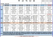 10월 5주차